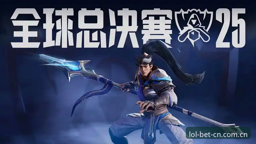 深度揭秘：英雄联盟博彩官网背后的专业盘口逻辑与玩家实测
