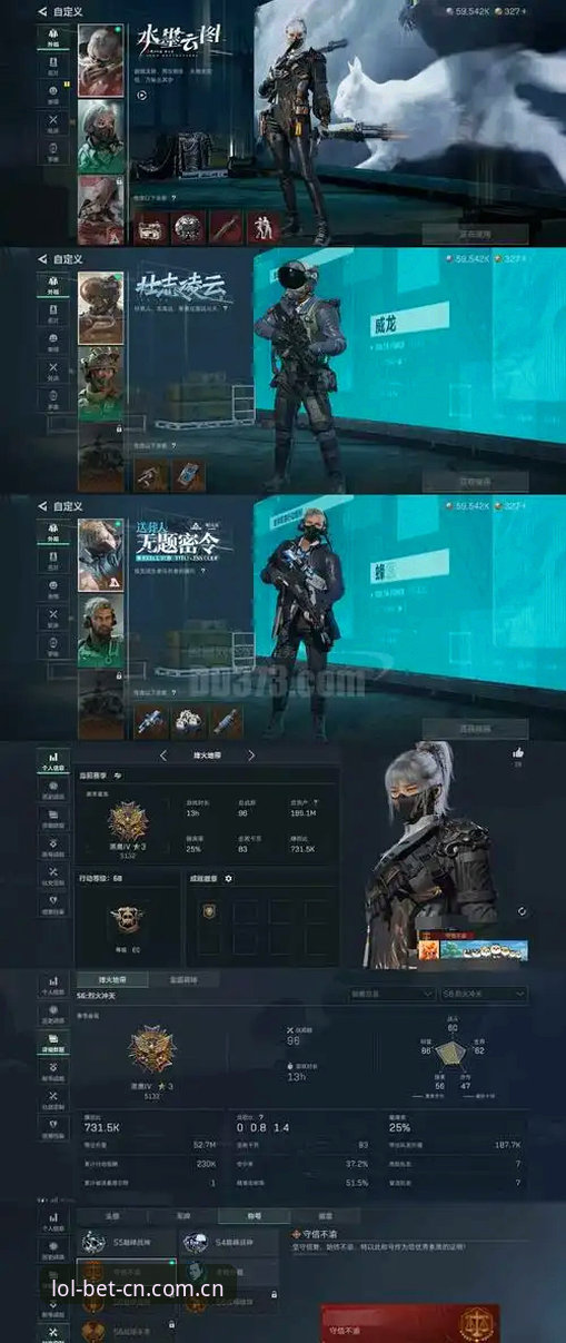 5个关键维度解析LOL押注安卓版怎么样：从安装到实战的完整指南