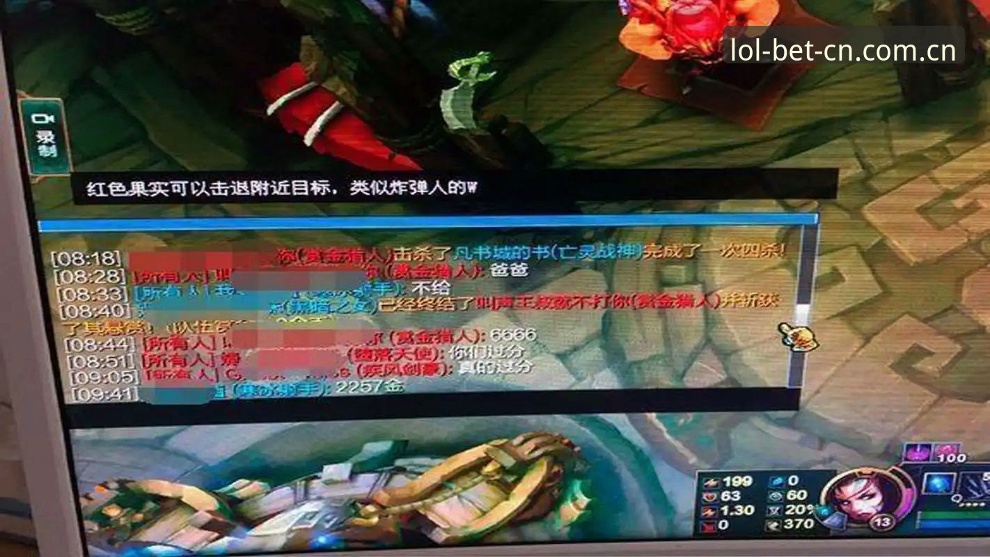 英雄联盟赛事押注平台全面评测：LOL博彩网站推荐与实战体验报告